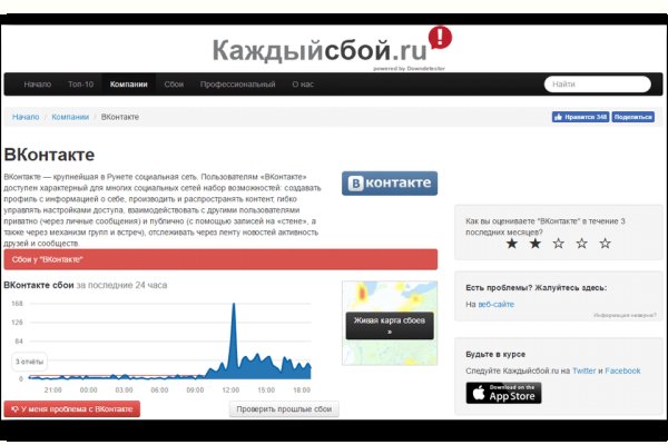 Как восстановить аккаунт на кракене