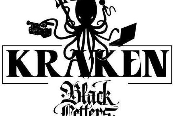 Kraken 11at