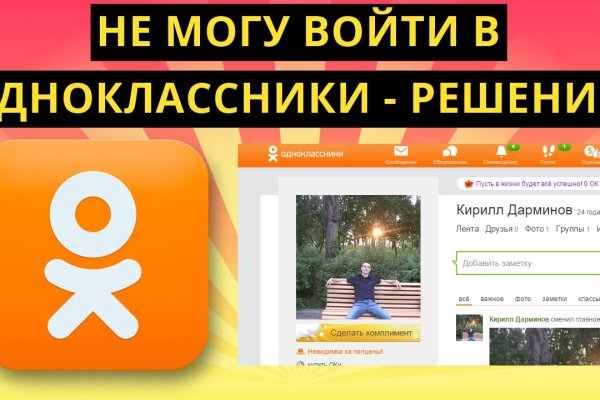 Кракен маркетплейс kr2connect co