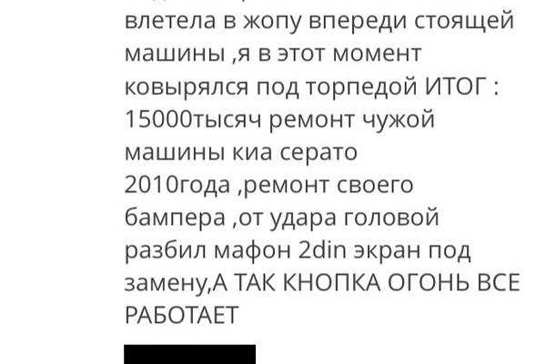 Кракен что продается